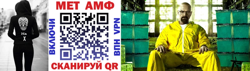 цена наркотик  Усть-Катав  Amphetamine Розовый 