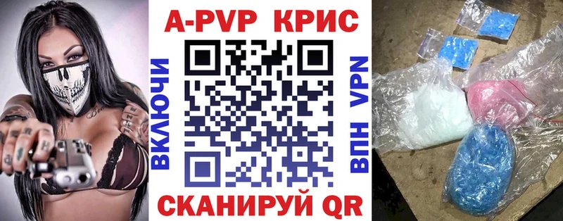 где продают наркотики  Усть-Катав  A-PVP кристаллы 