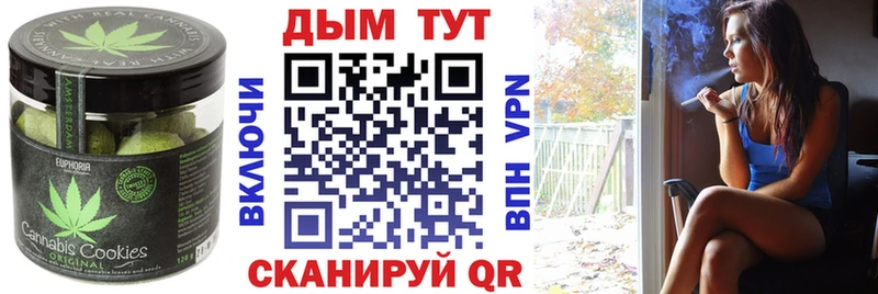 Еда ТГК марихуана  kraken tor  Усть-Катав 