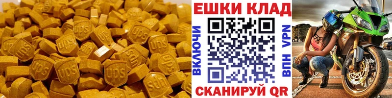 ЭКСТАЗИ louis Vuitton  блэк спрут вход  Усть-Катав  хочу  