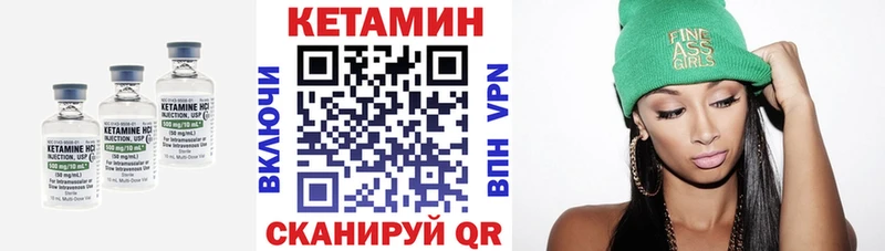купить наркоту  Усть-Катав  КЕТАМИН VHQ 