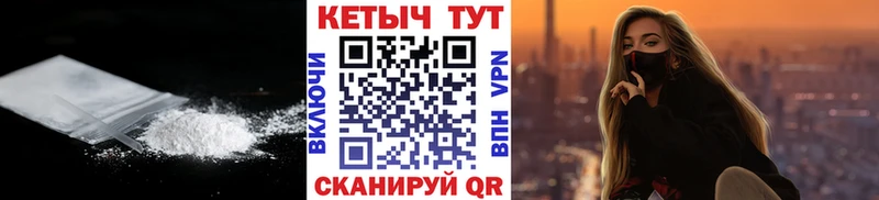 Кетамин VHQ Усть-Катав