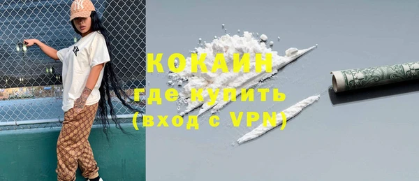 ГАЛЛЮЦИНОГЕННЫЕ ГРИБЫ Протвино