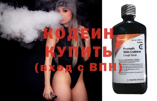 ГАЛЛЮЦИНОГЕННЫЕ ГРИБЫ Протвино