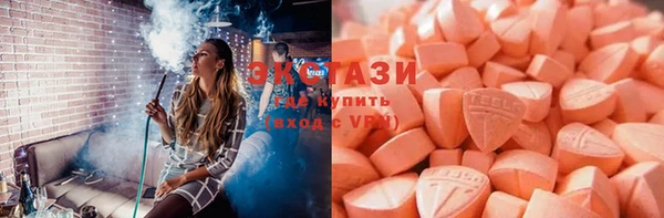 ГАЛЛЮЦИНОГЕННЫЕ ГРИБЫ Протвино