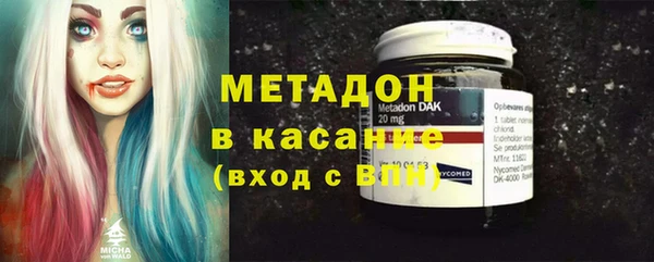 ECSTASY Пролетарск