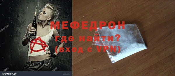 ГАЛЛЮЦИНОГЕННЫЕ ГРИБЫ Протвино