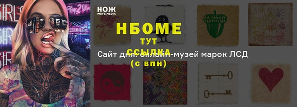ГАЛЛЮЦИНОГЕННЫЕ ГРИБЫ Протвино