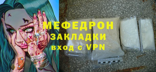 ECSTASY Пролетарск