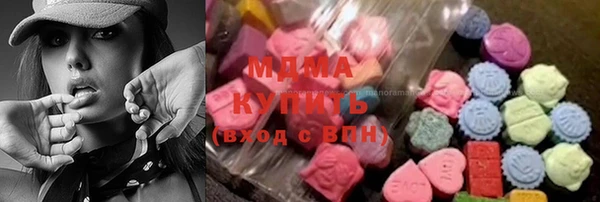 ECSTASY Пролетарск