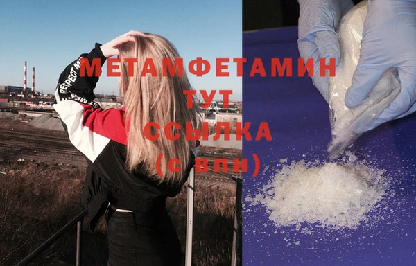 ECSTASY Пролетарск