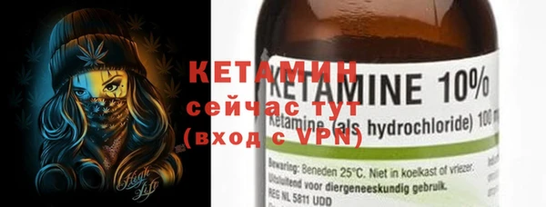 ECSTASY Пролетарск