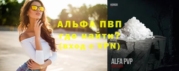 ГАЛЛЮЦИНОГЕННЫЕ ГРИБЫ Протвино