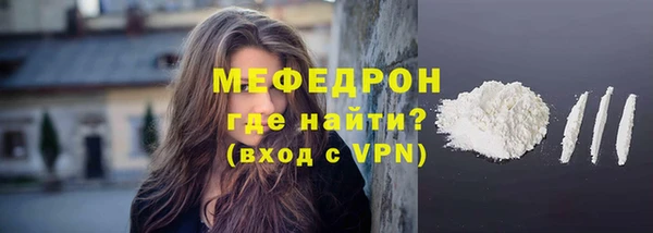 ГАЛЛЮЦИНОГЕННЫЕ ГРИБЫ Протвино