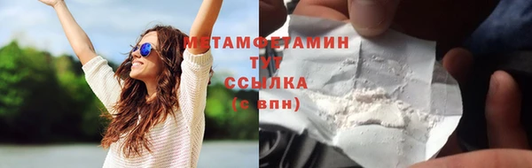 ГАЛЛЮЦИНОГЕННЫЕ ГРИБЫ Протвино