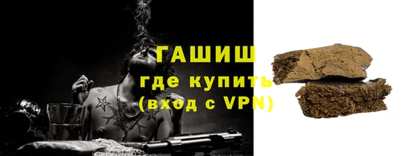 шишки Приозерск