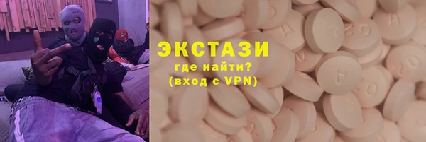 ГАЛЛЮЦИНОГЕННЫЕ ГРИБЫ Протвино
