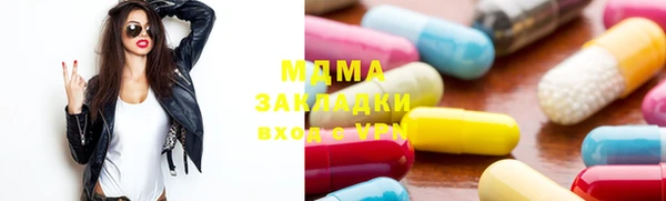 ECSTASY Пролетарск