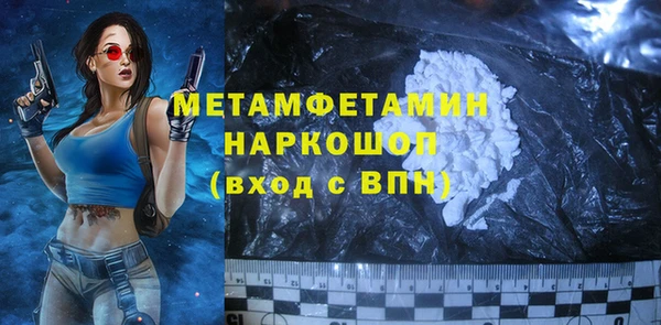 ГАЛЛЮЦИНОГЕННЫЕ ГРИБЫ Протвино