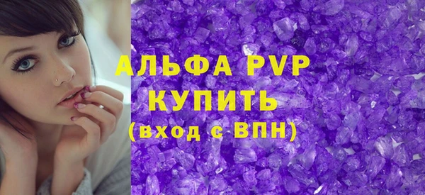 ГАЛЛЮЦИНОГЕННЫЕ ГРИБЫ Протвино