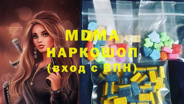 ECSTASY Пролетарск