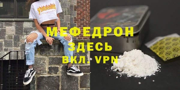 ECSTASY Пролетарск