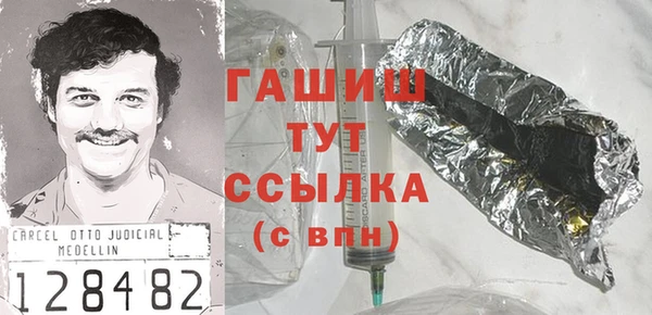 шишки Приозерск