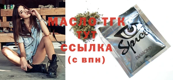 ECSTASY Пролетарск