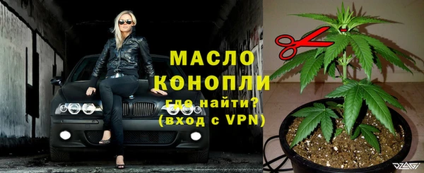 ГАЛЛЮЦИНОГЕННЫЕ ГРИБЫ Протвино