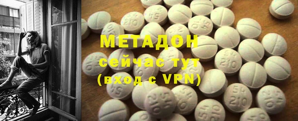 ГАЛЛЮЦИНОГЕННЫЕ ГРИБЫ Протвино