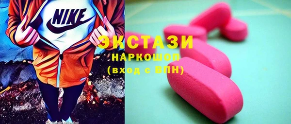 шишки Приозерск