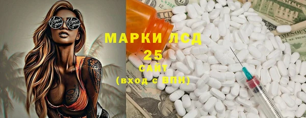 ГАЛЛЮЦИНОГЕННЫЕ ГРИБЫ Протвино
