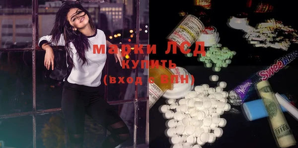 ECSTASY Пролетарск