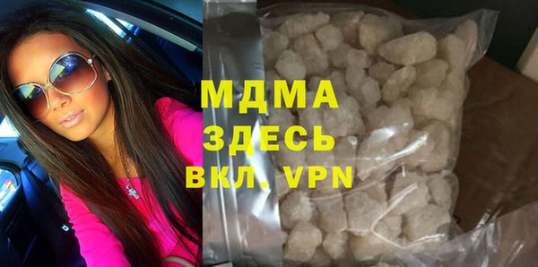 шишки Приозерск