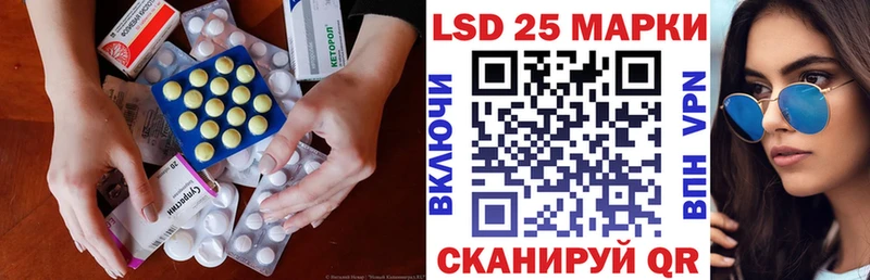 Лсд 25 экстази кислота  купить наркотик  Усть-Катав 