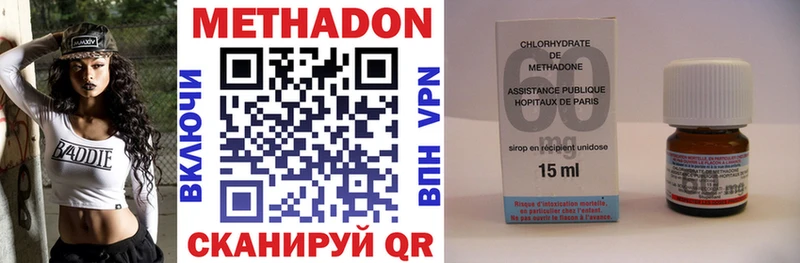 MEGA tor  Усть-Катав  Метадон methadone  сколько стоит 